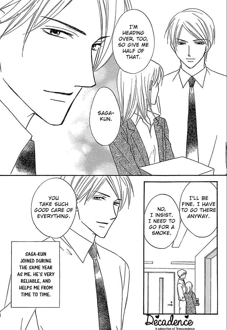 Page 3 Chapter 4 Aibu de Jirashite