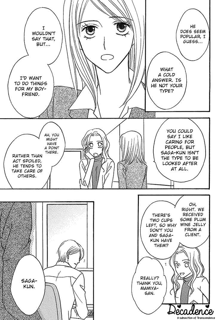 Page 5 Chapter 4 Aibu de Jirashite