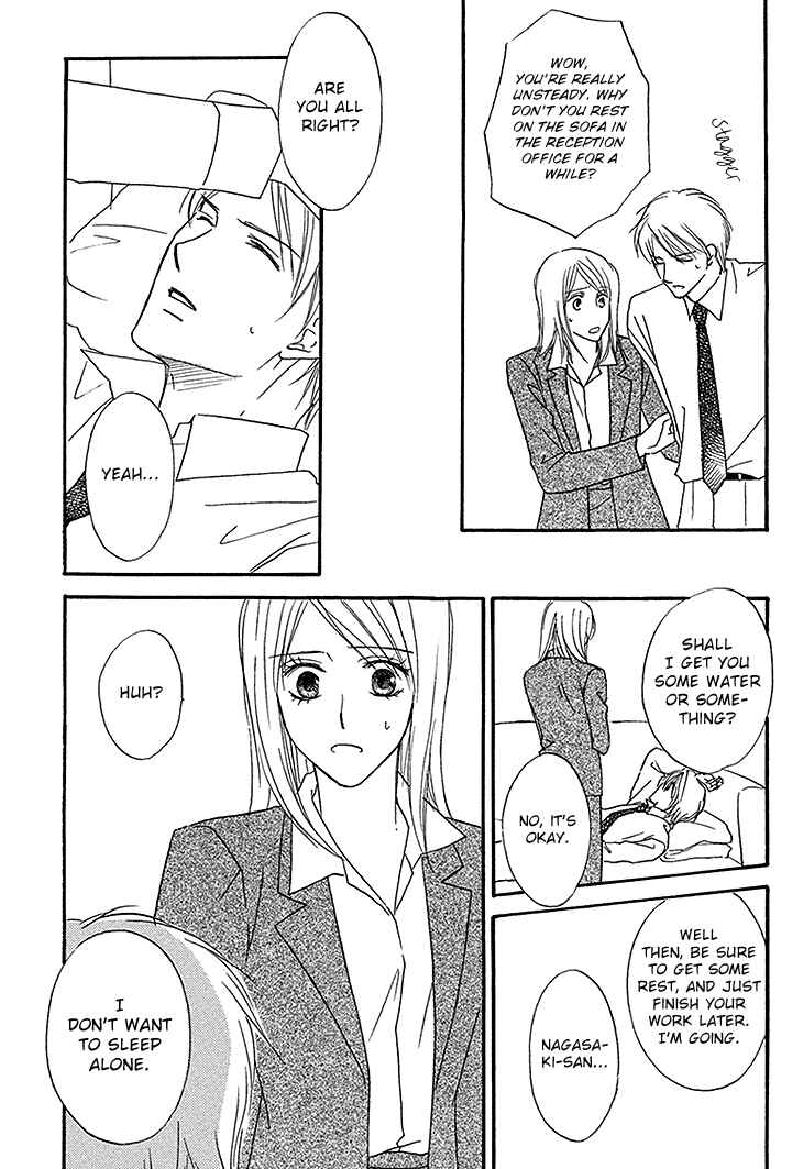 Page 9 Chapter 4 Aibu de Jirashite