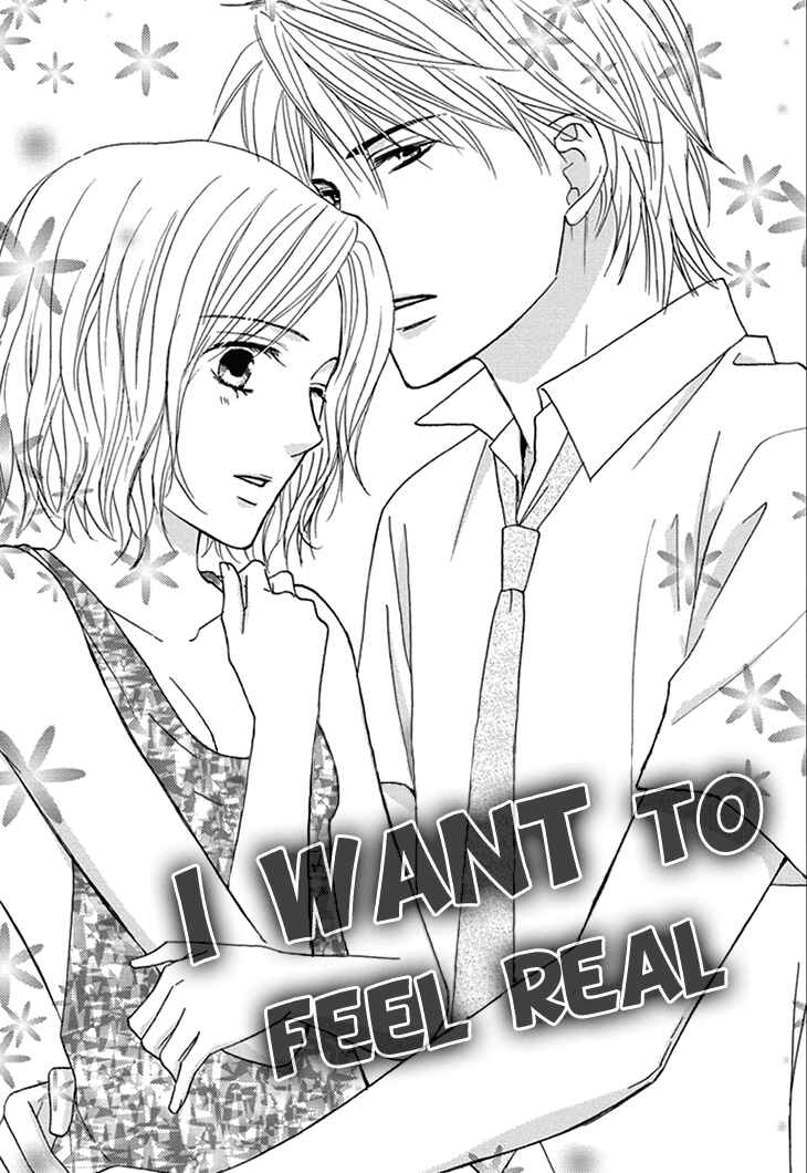 Page 1 Chapter 3 Aibu de Jirashite