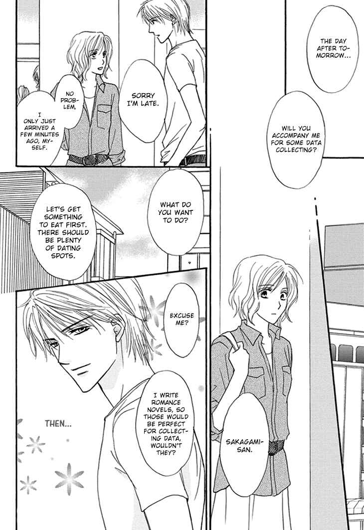 Page 14 Chapter 3 Aibu de Jirashite