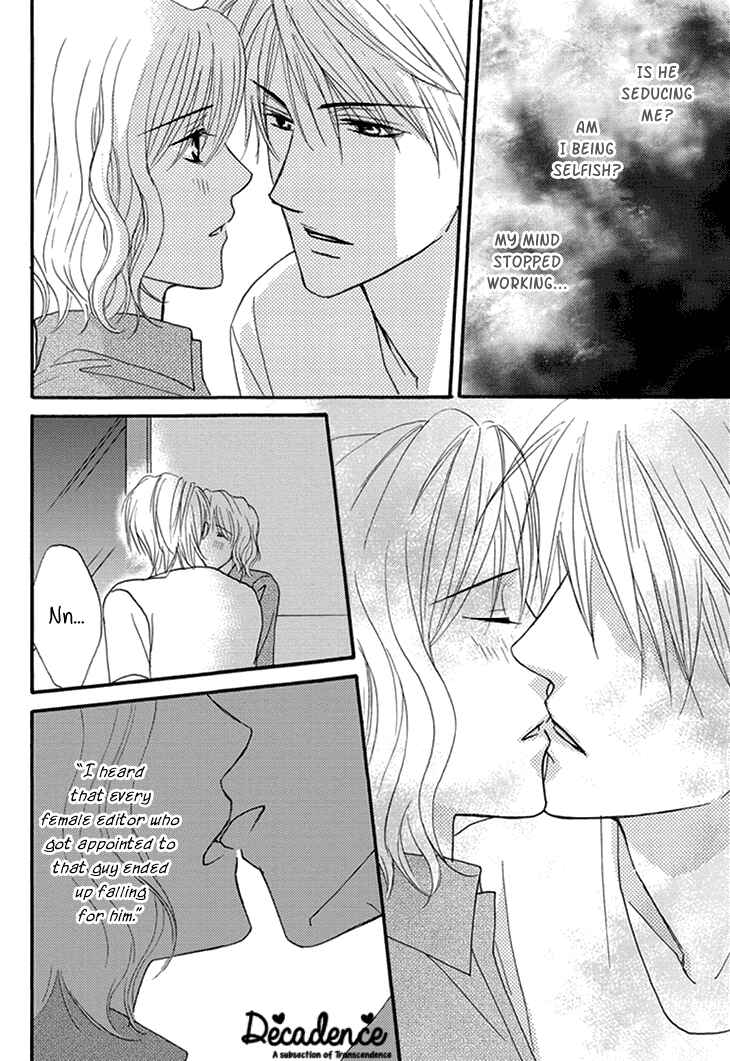 Page 18 Chapter 3 Aibu de Jirashite