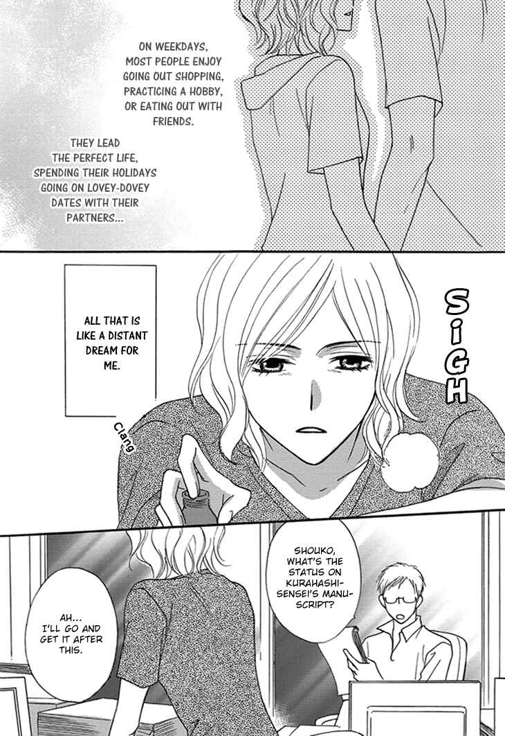 Page 2 Chapter 3 Aibu de Jirashite