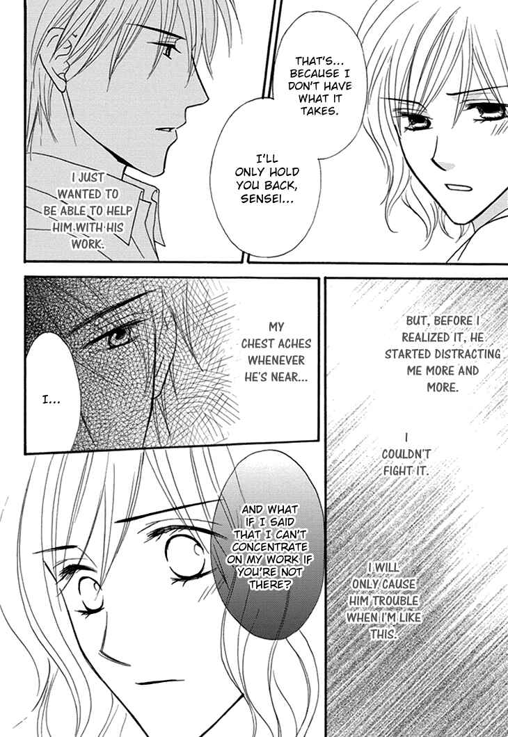 Page 24 Chapter 3 Aibu de Jirashite