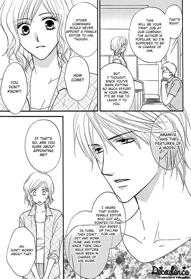 Page 5 Chapter 3 Aibu de Jirashite