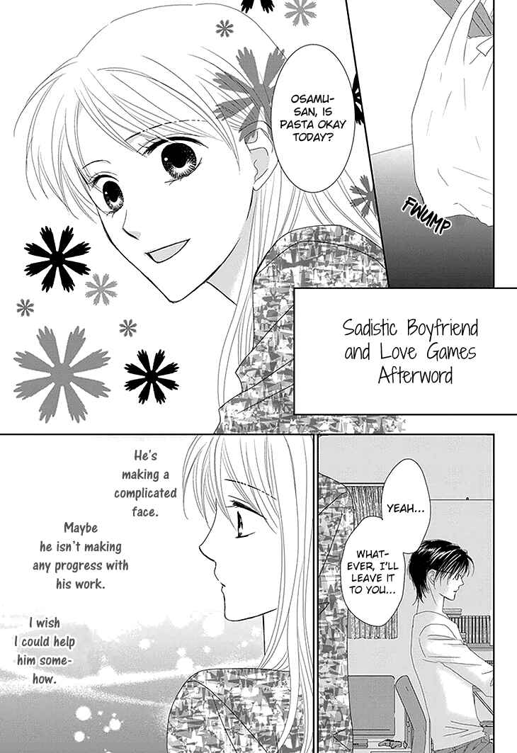 Page 1 Chapter 5.5 Aibu de Jirashite