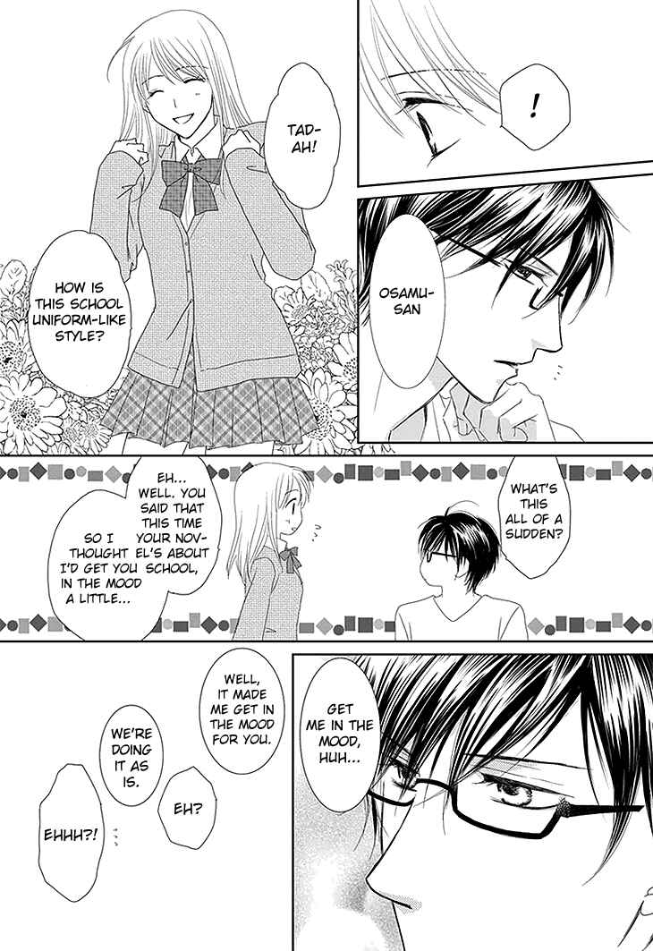 Page 2 Chapter 5.5 Aibu de Jirashite