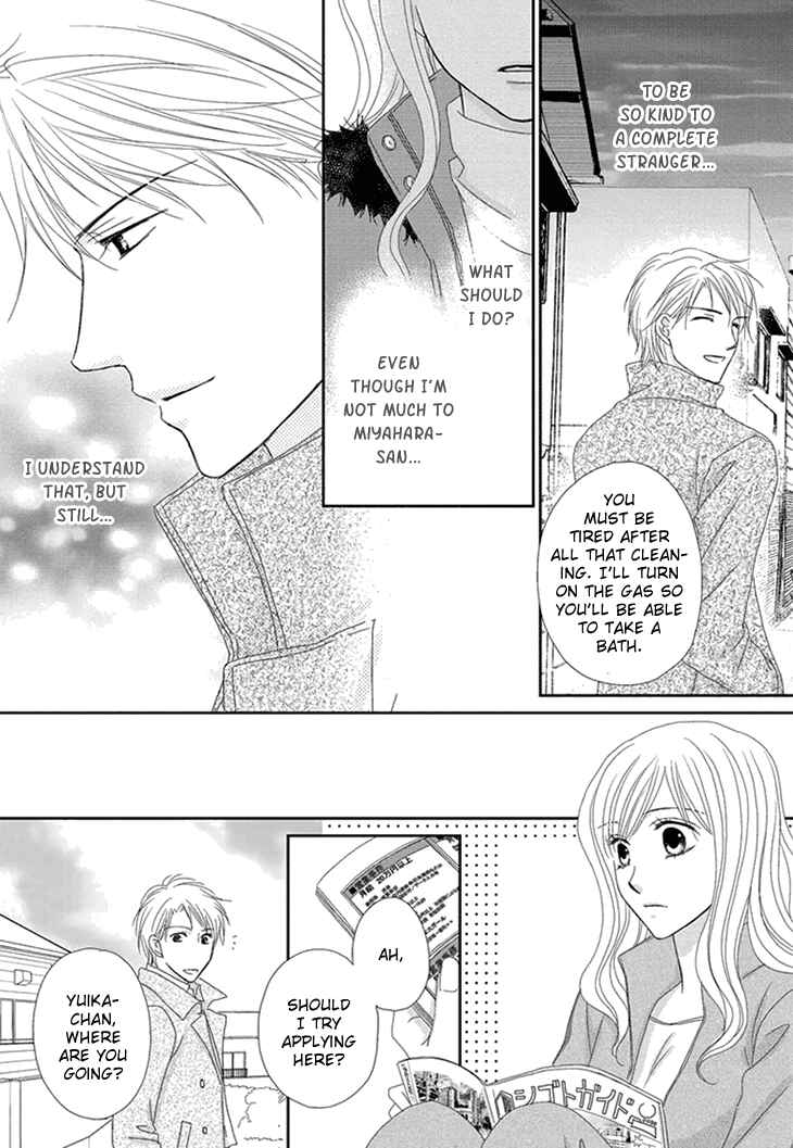 Page 14 Chapter 2 Aibu de Jirashite