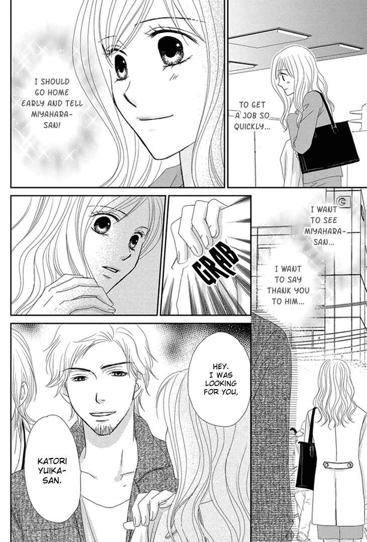 Page 16 Chapter 2 Aibu de Jirashite