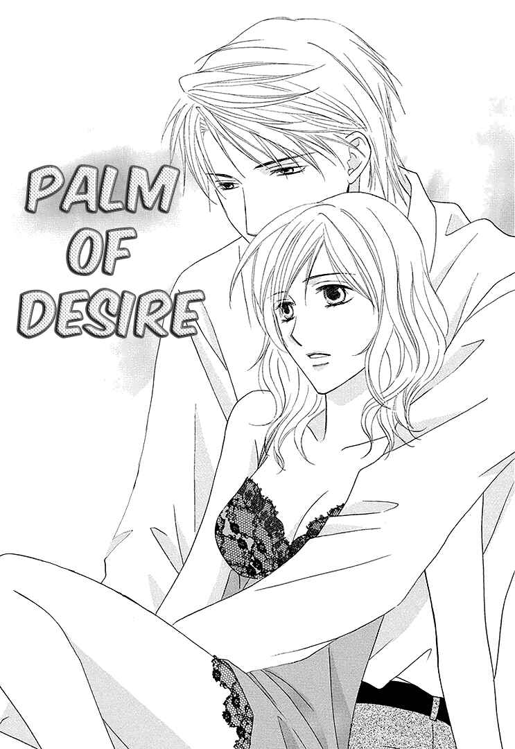 Page 1 Chapter 5 Aibu de Jirashite