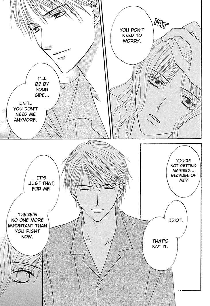 Page 11 Chapter 5 Aibu de Jirashite