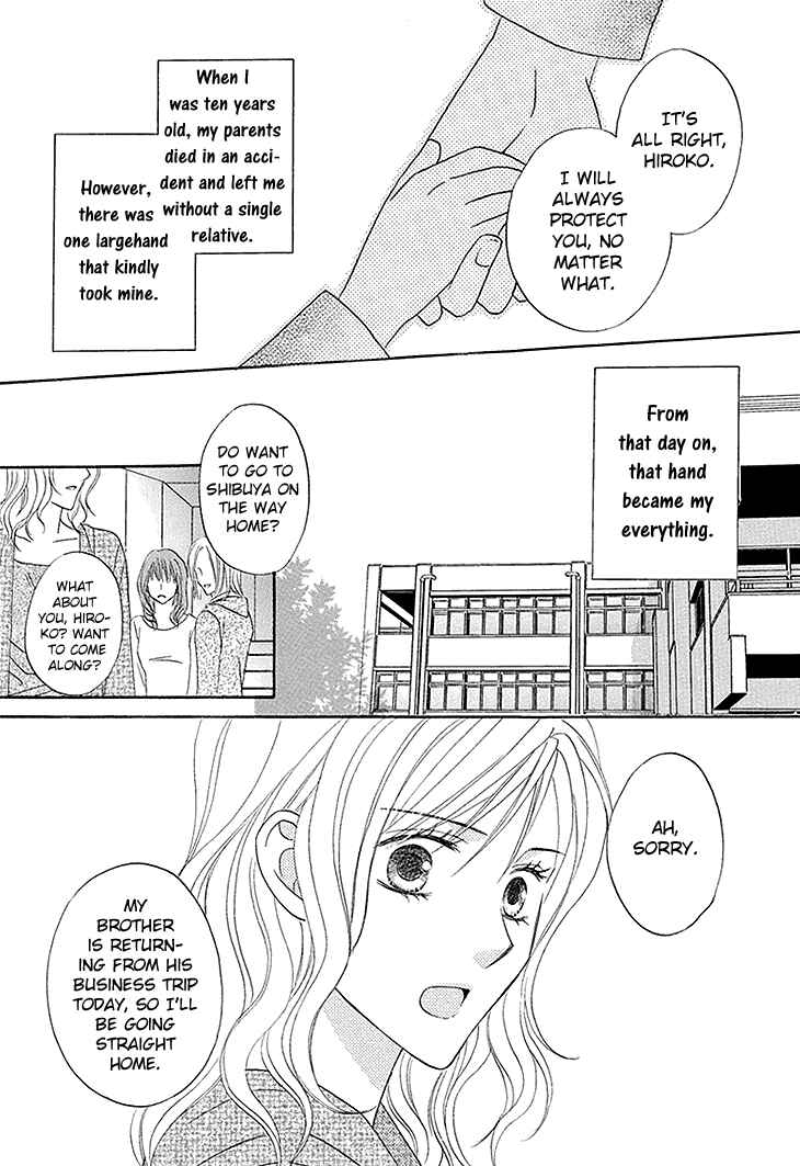 Page 2 Chapter 5 Aibu de Jirashite
