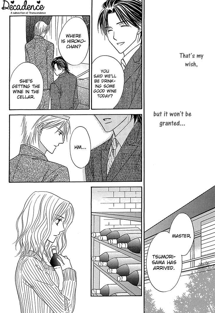 Page 20 Chapter 5 Aibu de Jirashite