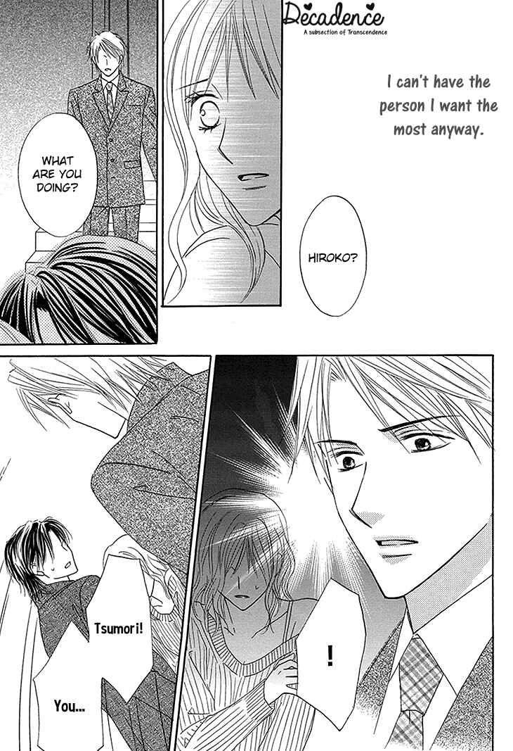 Page 23 Chapter 5 Aibu de Jirashite