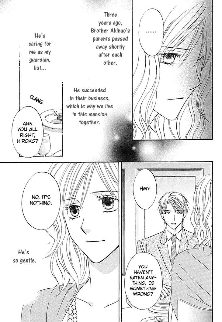 Page 7 Chapter 5 Aibu de Jirashite