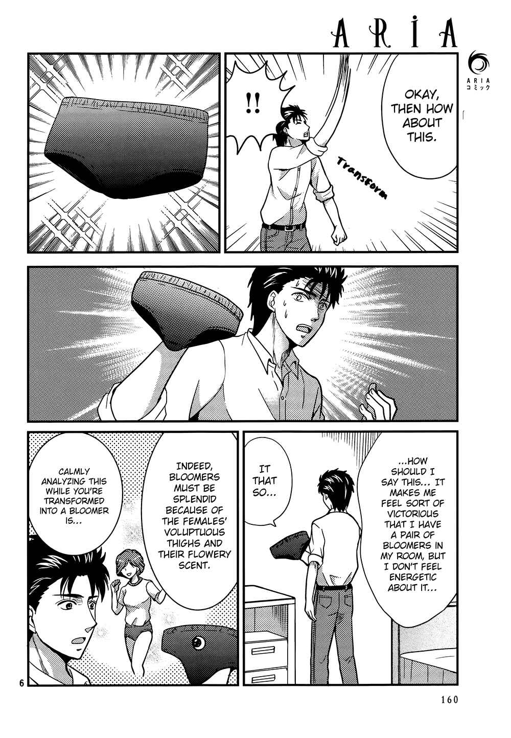 Page 7 Chapter 11 Neo Parasyte f