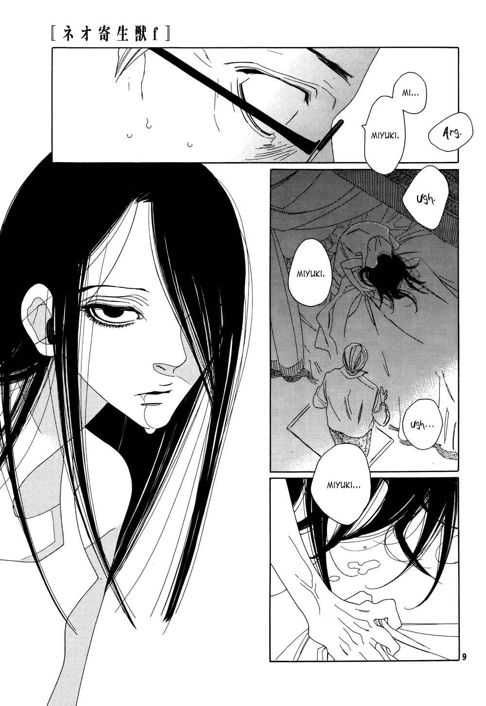 Page 10 Chapter 5 Neo Parasyte f