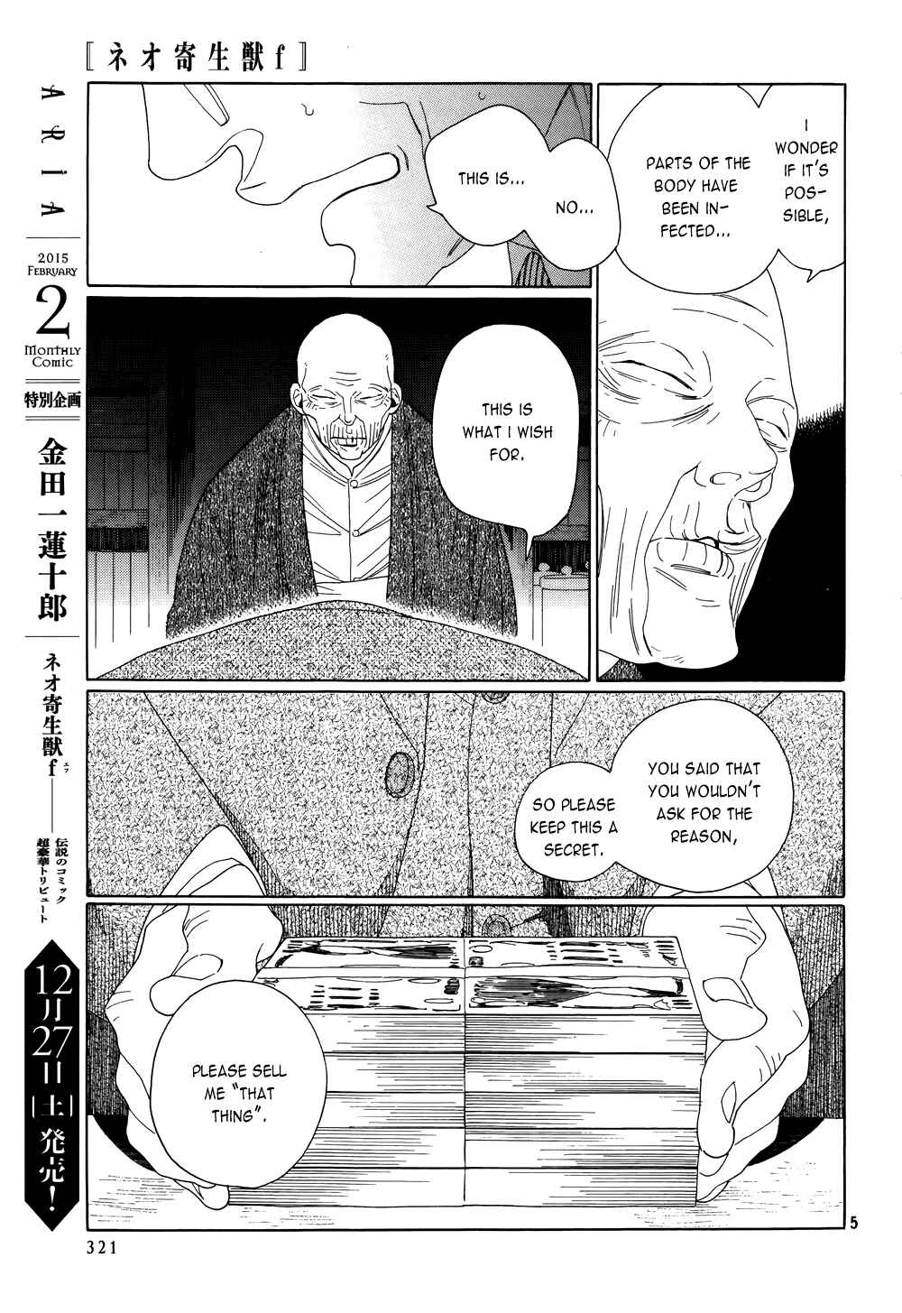 Page 6 Chapter 5 Neo Parasyte f