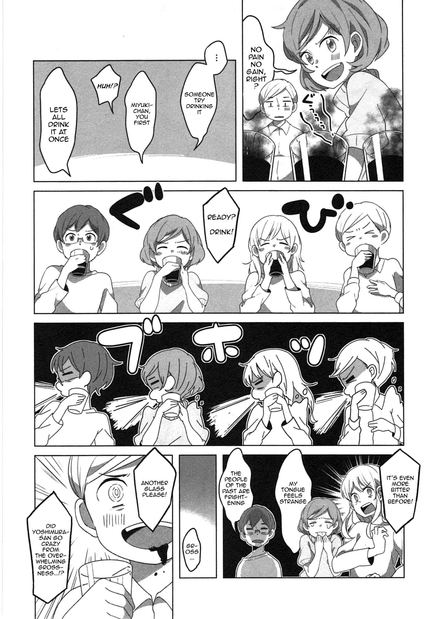Page 12 Chapter 5 Sanbanme no Tsuki