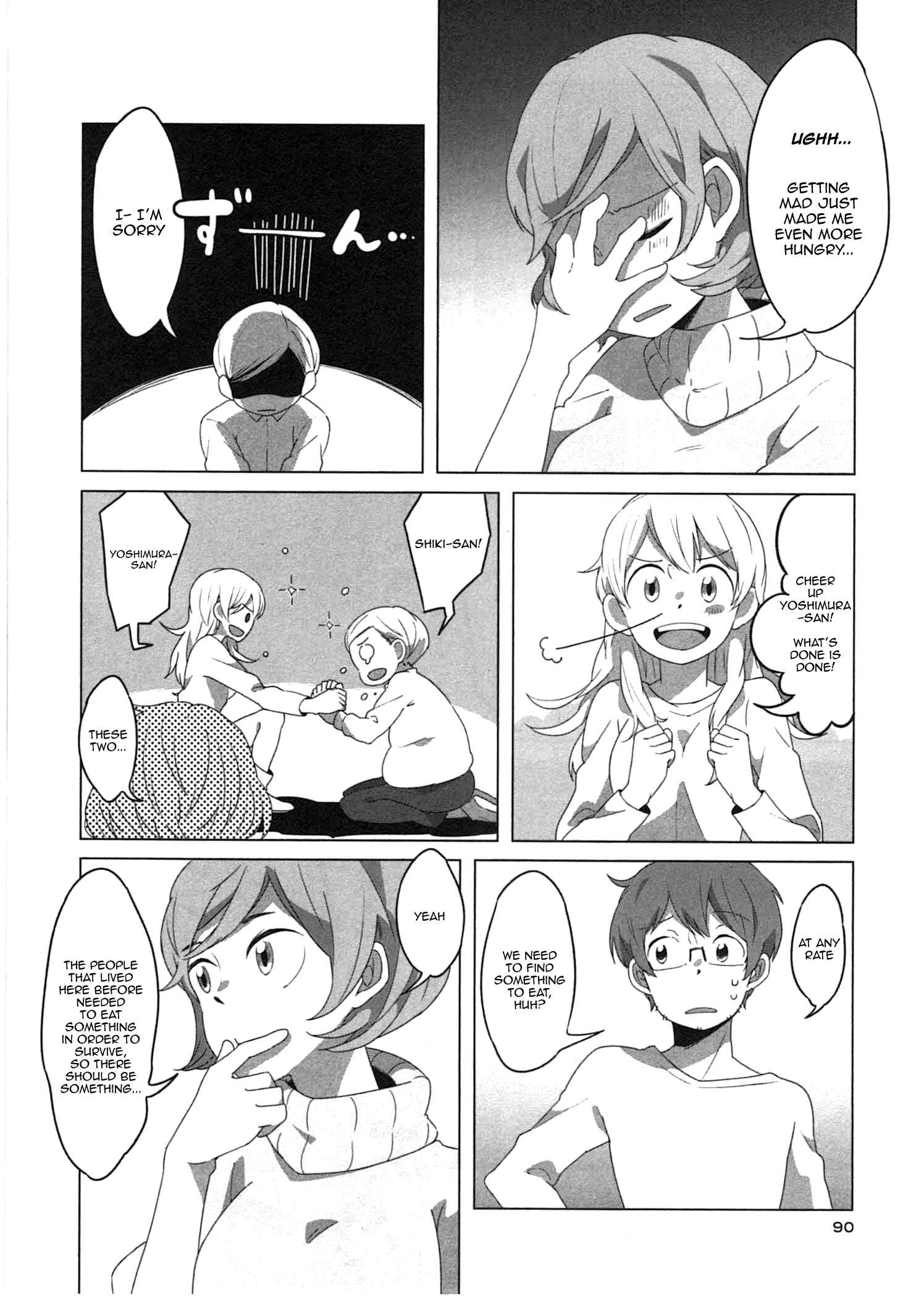 Page 7 Chapter 5 Sanbanme no Tsuki