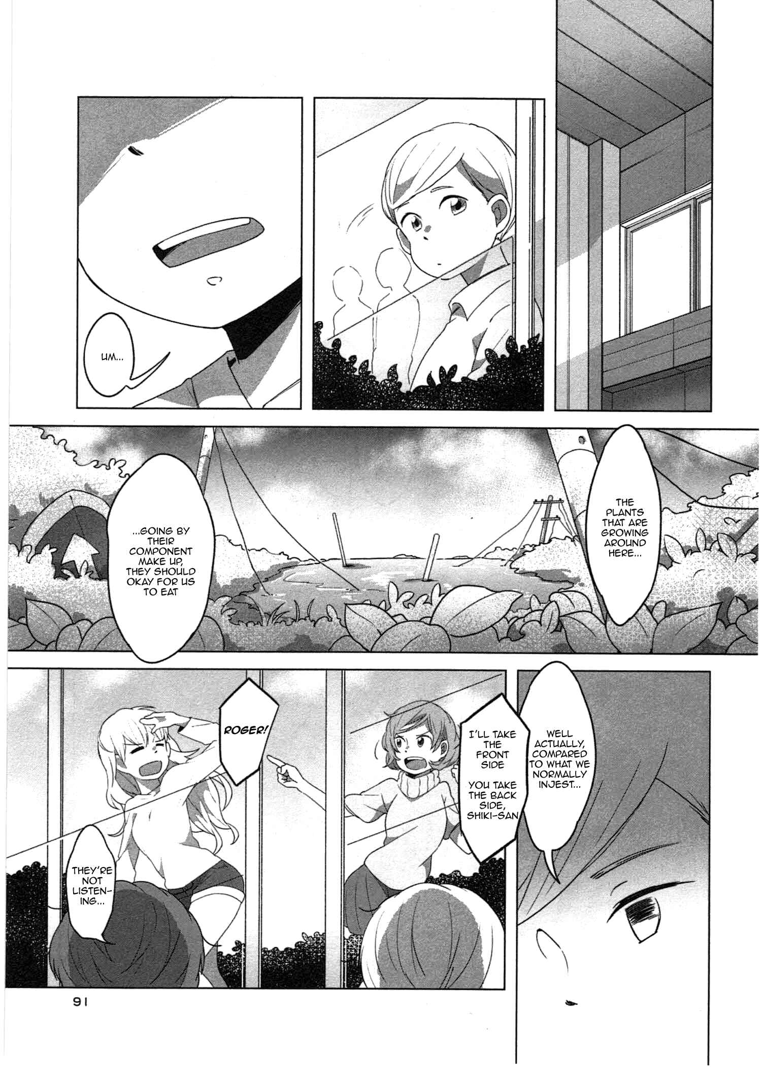 Page 8 Chapter 5 Sanbanme no Tsuki