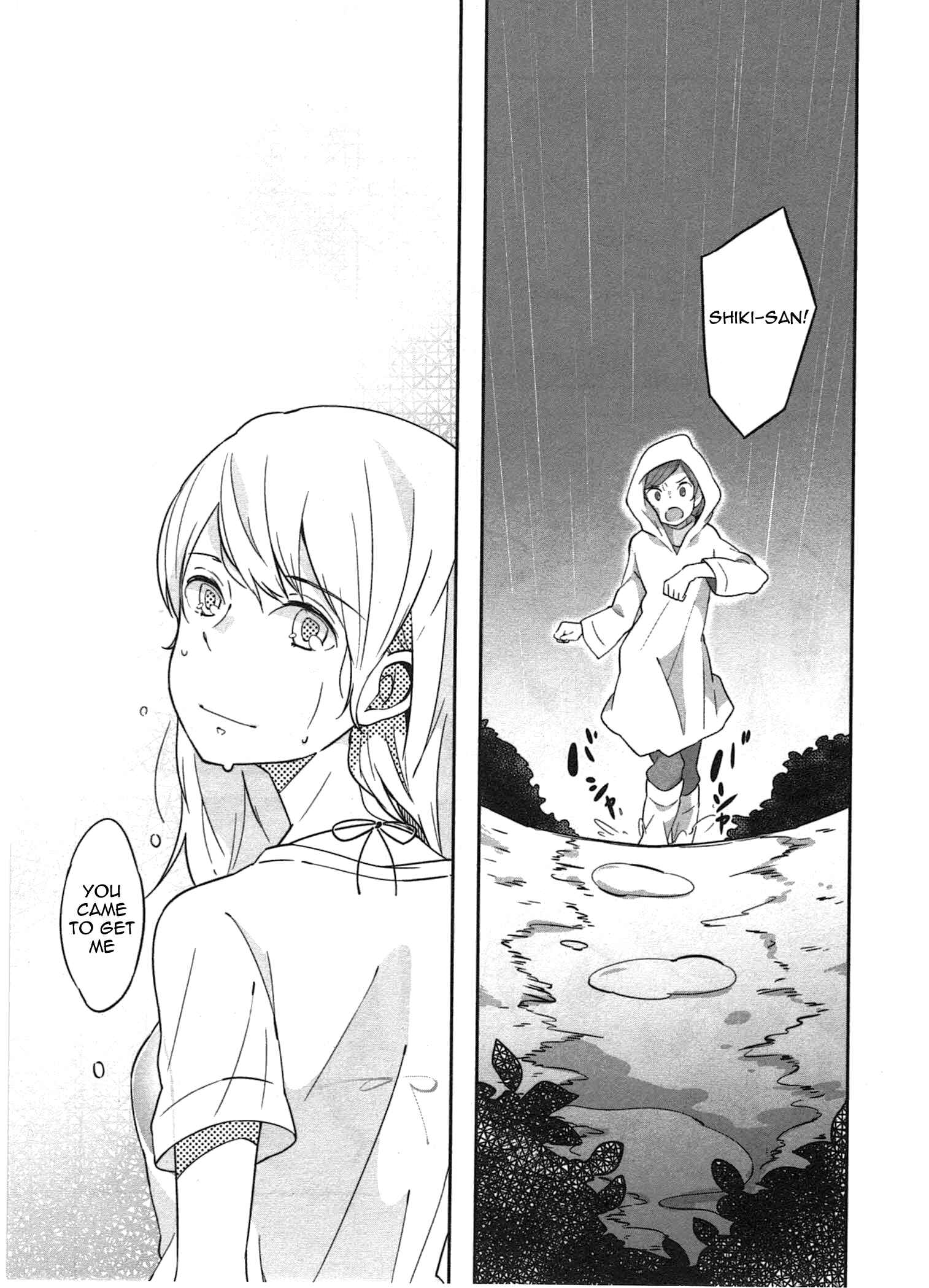 Page 14 Chapter 6 Sanbanme no Tsuki