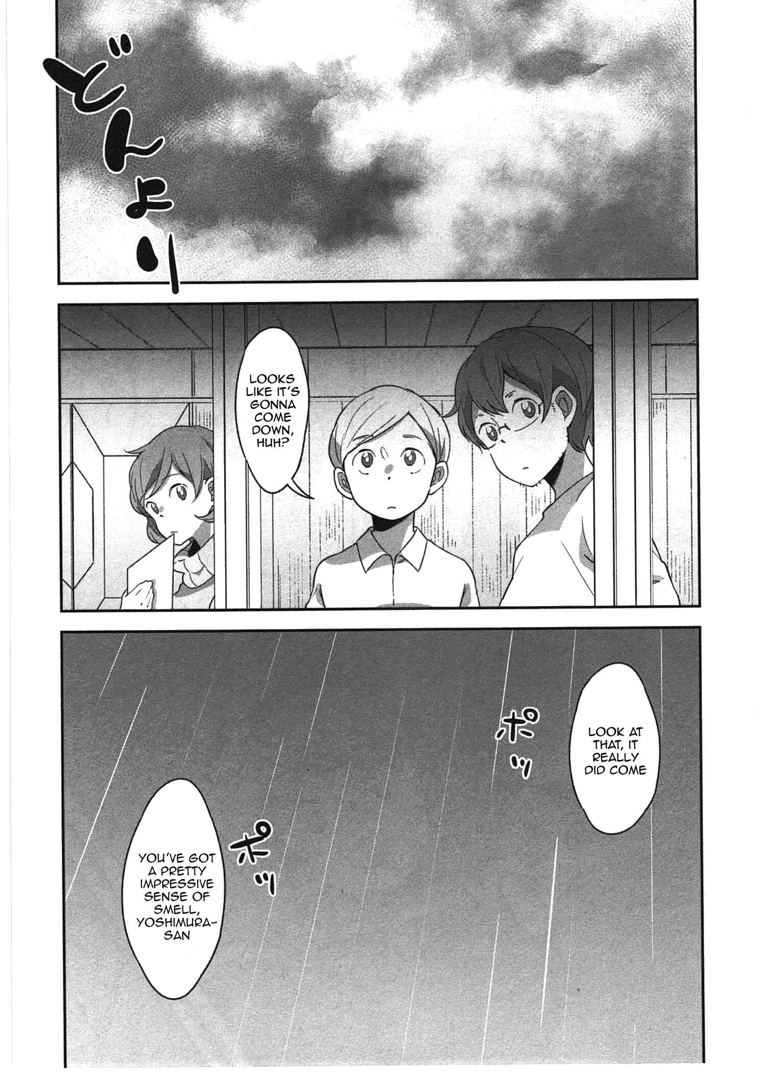 Page 3 Chapter 6 Sanbanme no Tsuki