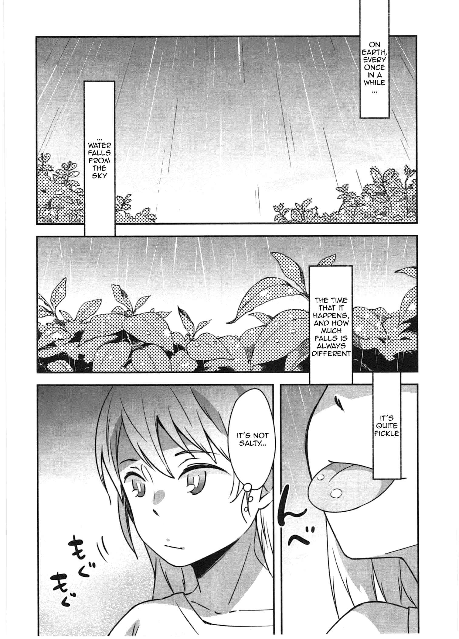 Page 7 Chapter 6 Sanbanme no Tsuki