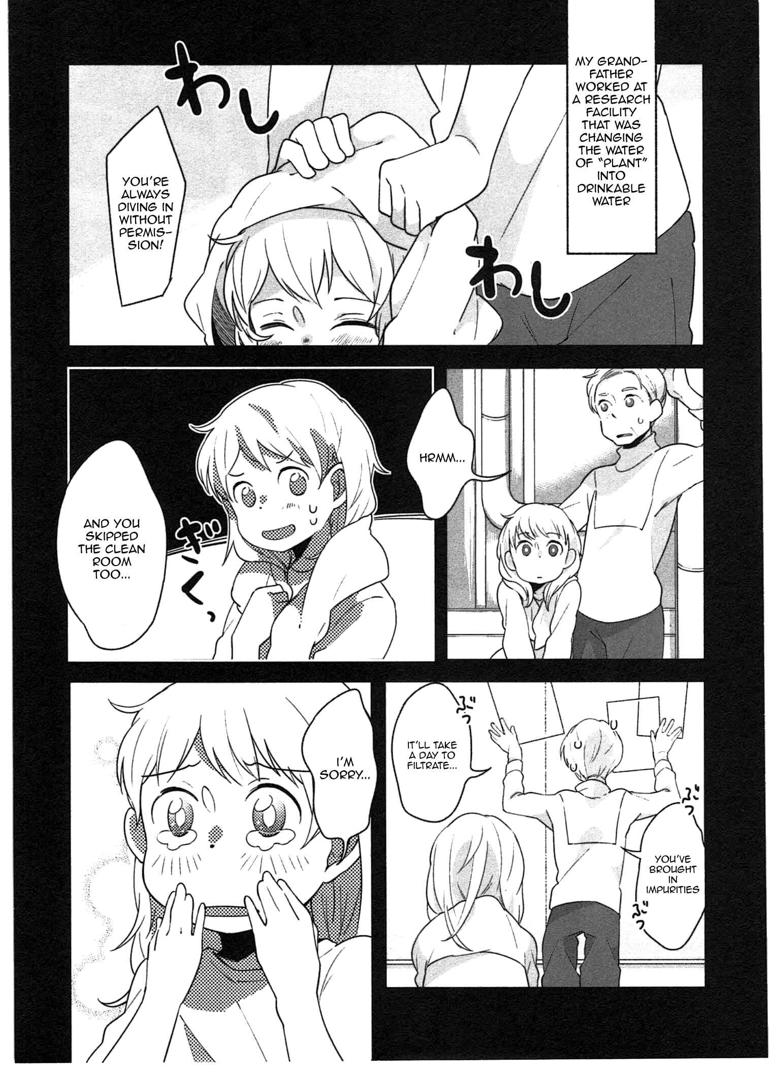 Page 9 Chapter 6 Sanbanme no Tsuki