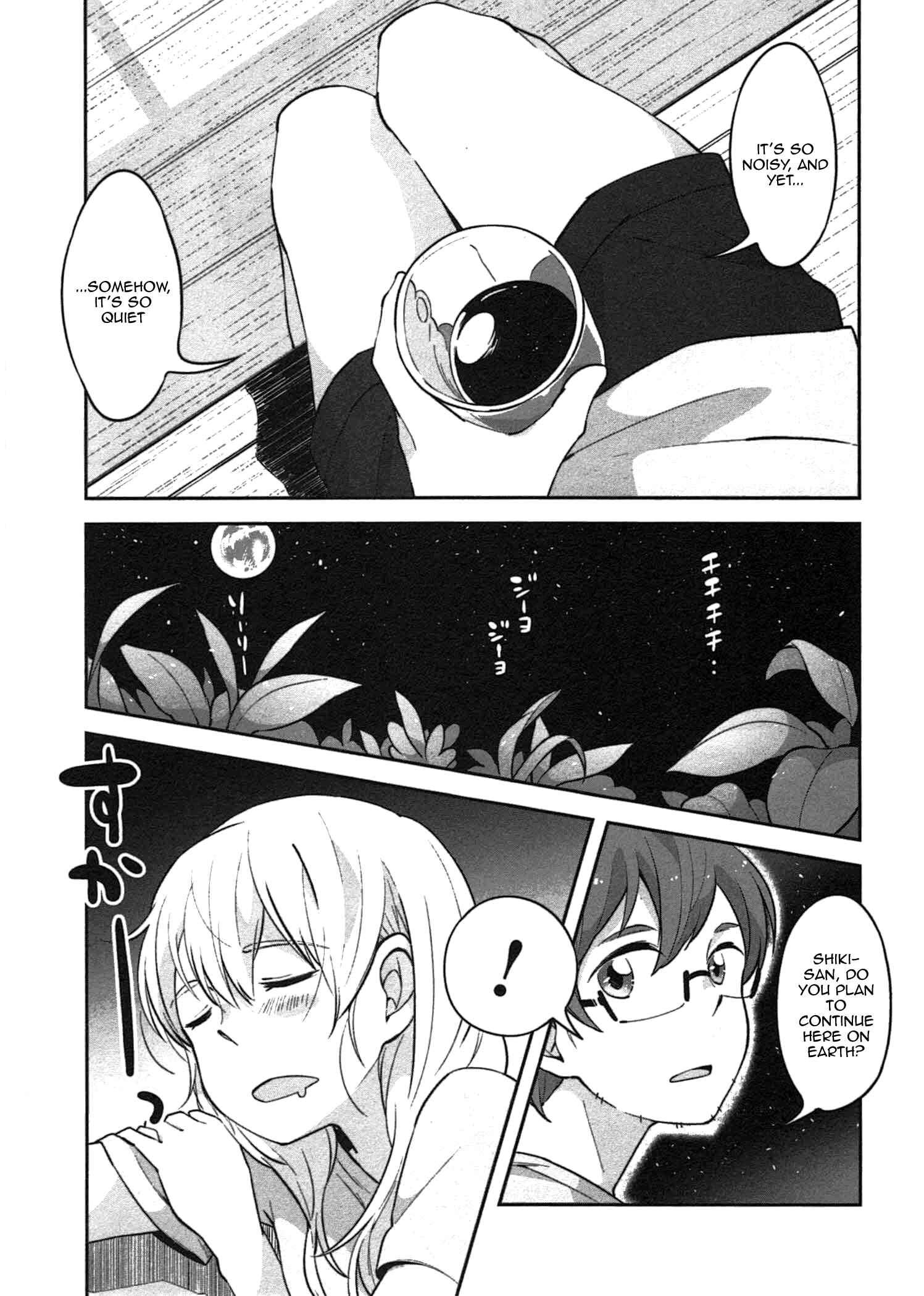 Page 18 Chapter 7 Sanbanme no Tsuki