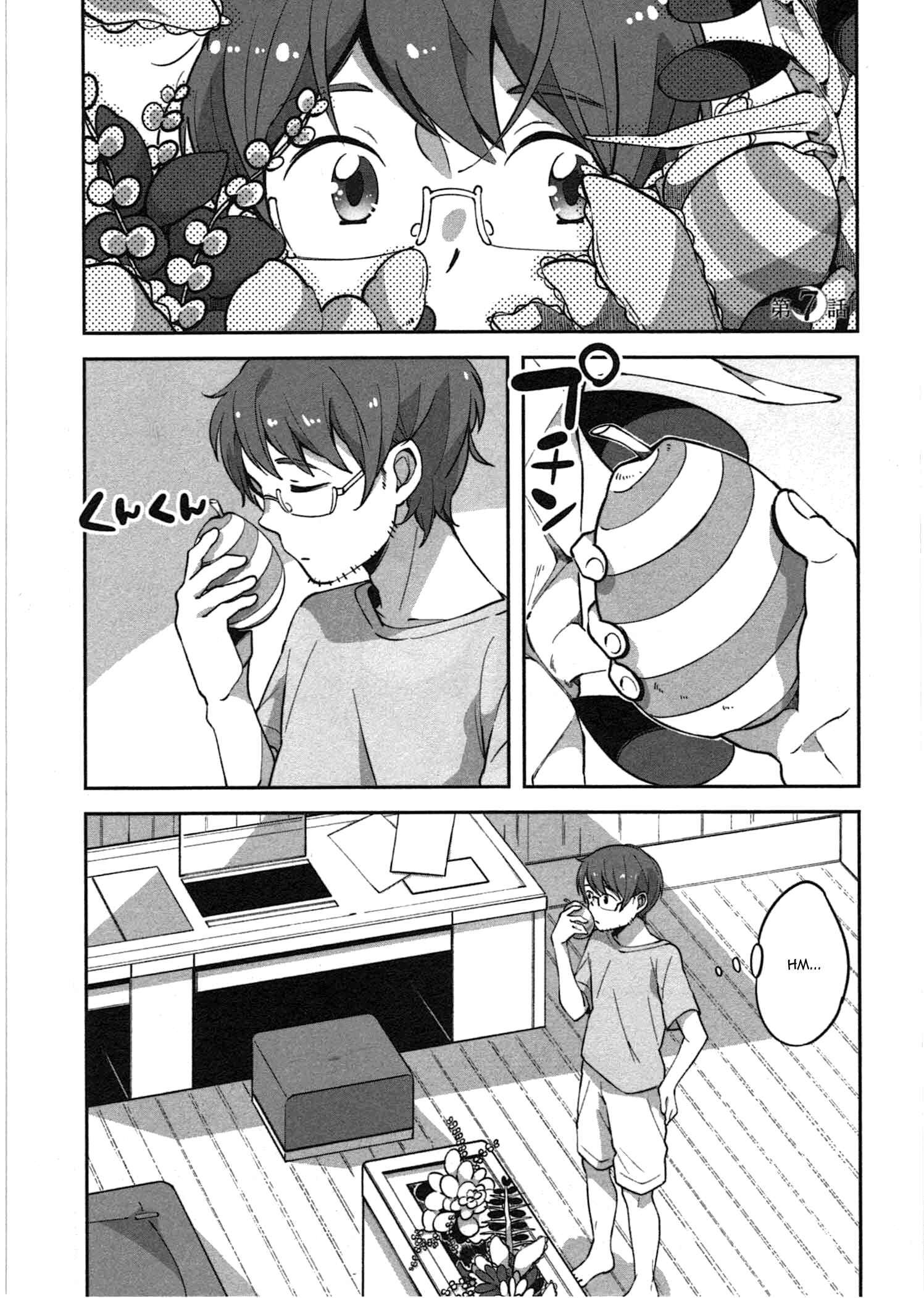 Page 2 Chapter 7 Sanbanme no Tsuki