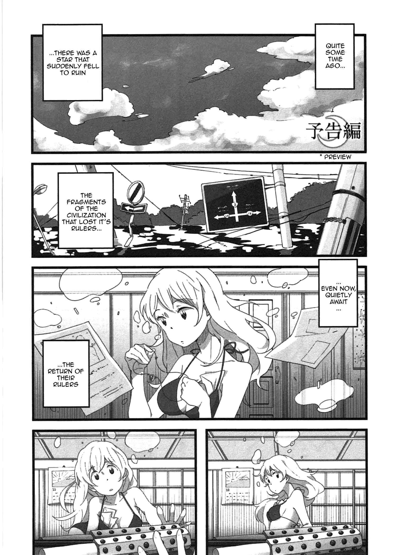 Page 20 Chapter 7 Sanbanme no Tsuki