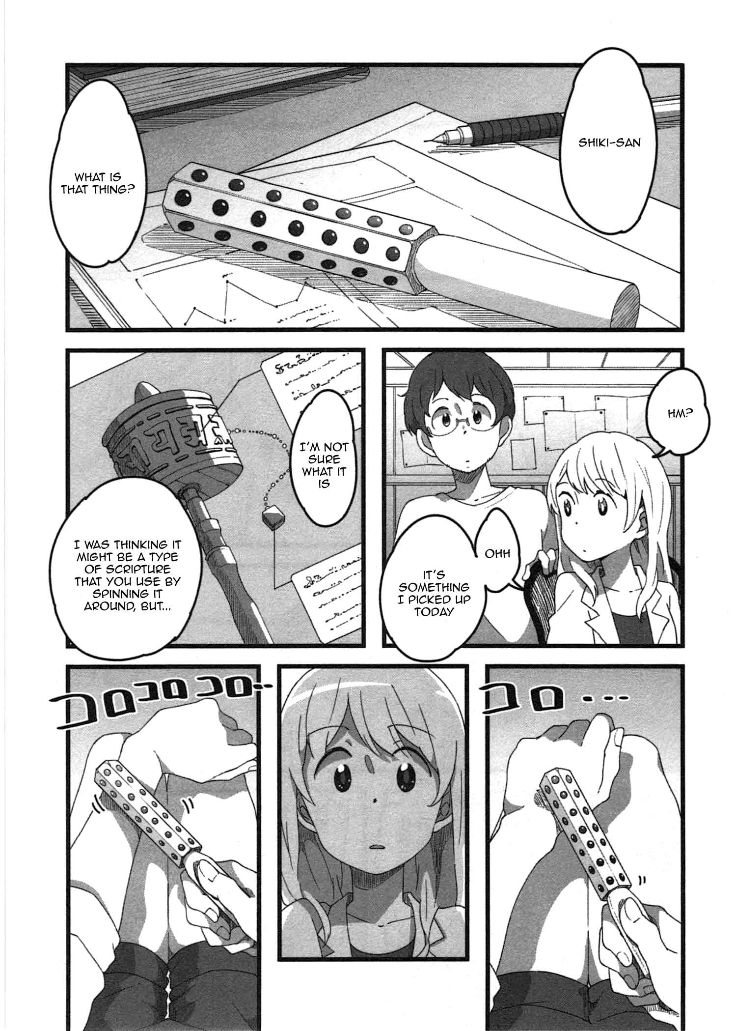 Page 22 Chapter 7 Sanbanme no Tsuki