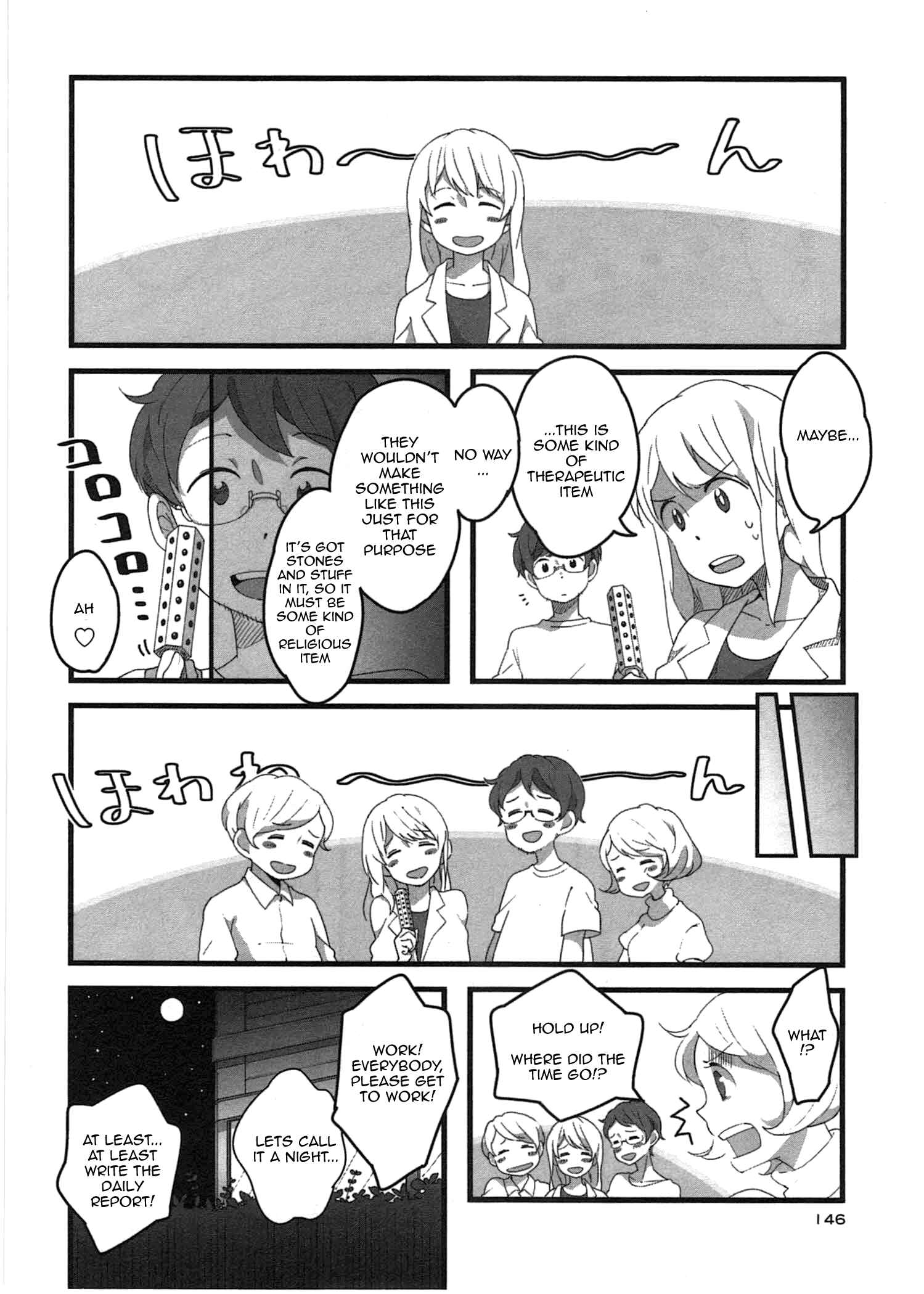 Page 23 Chapter 7 Sanbanme no Tsuki