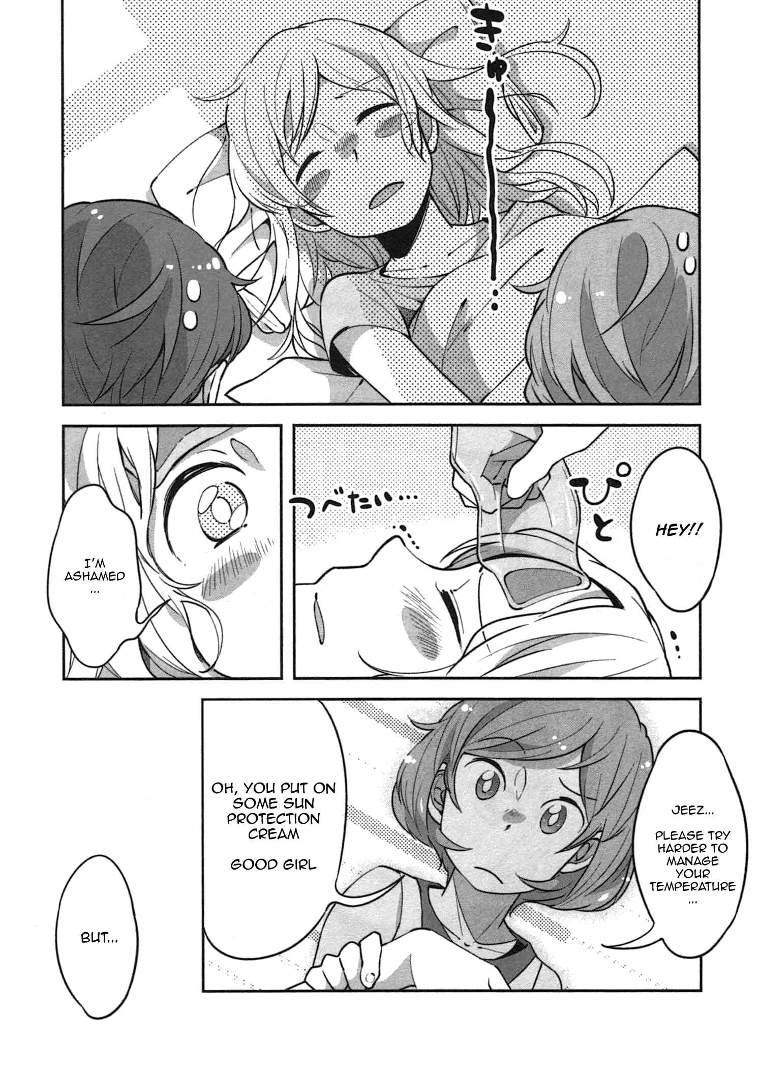 Page 8 Chapter 7 Sanbanme no Tsuki