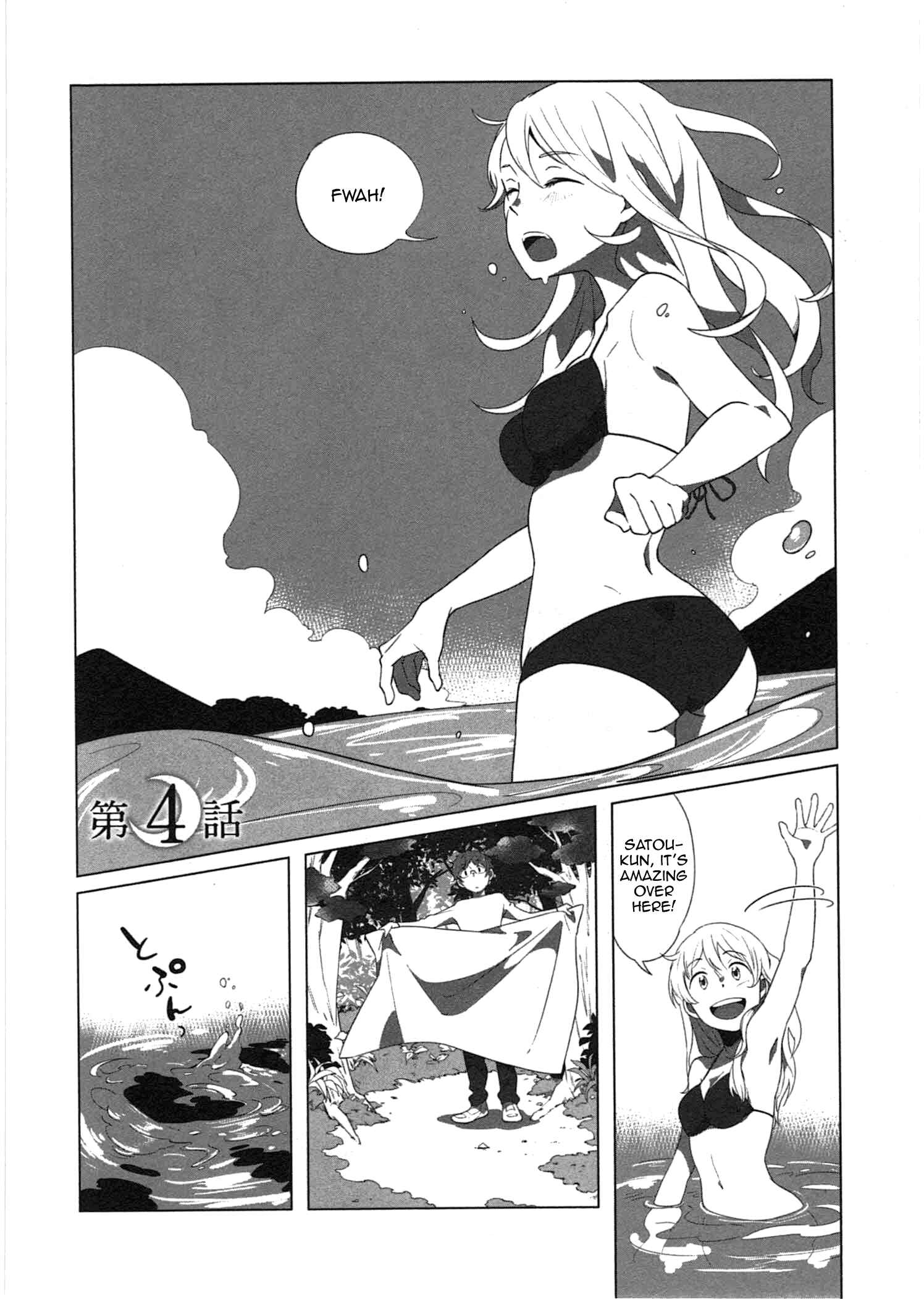 Page 2 Chapter 4 Sanbanme no Tsuki
