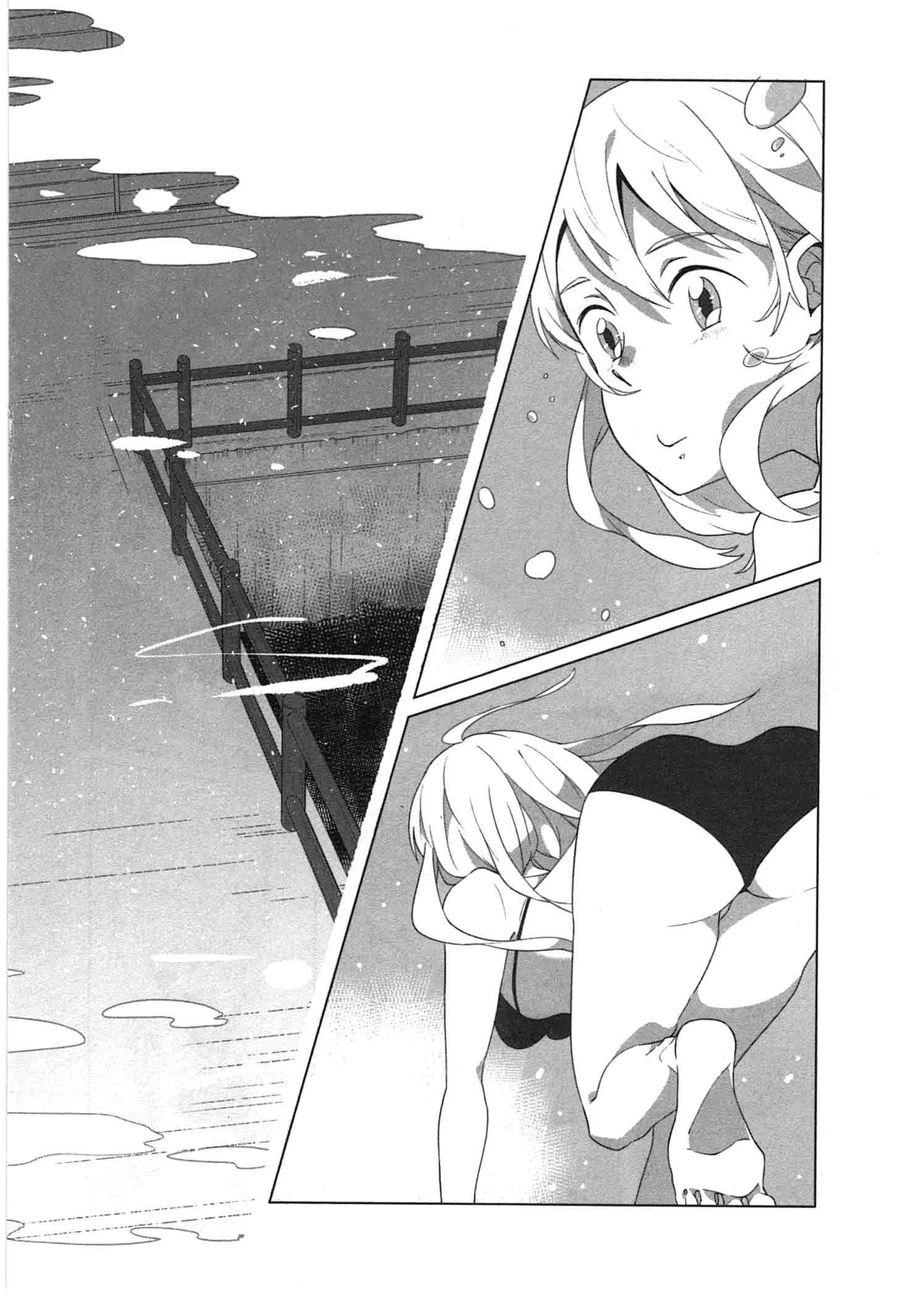 Page 3 Chapter 4 Sanbanme no Tsuki