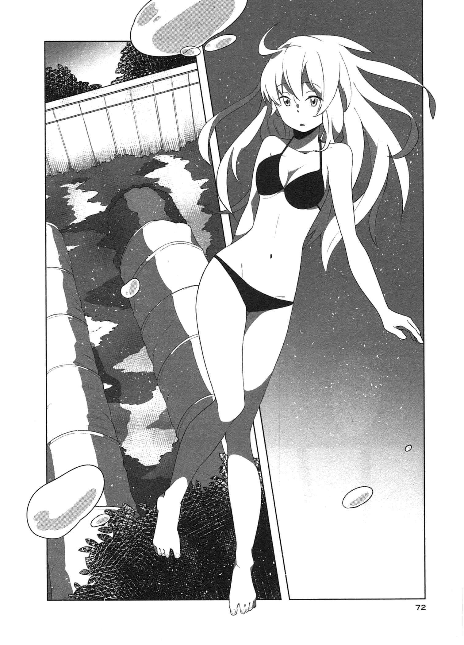 Page 9 Chapter 4 Sanbanme no Tsuki