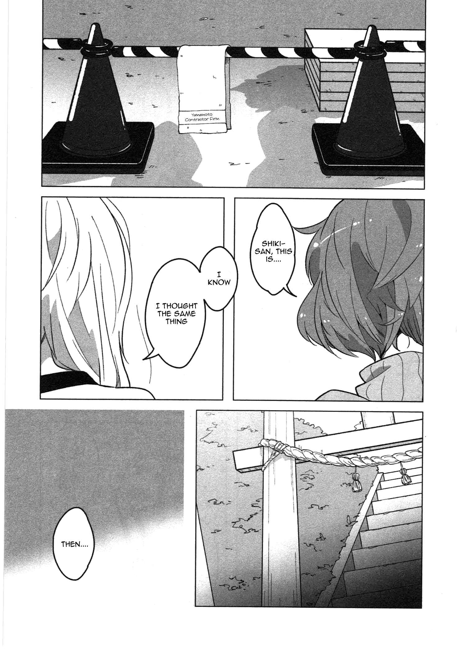 Page 10 Chapter 2 Sanbanme no Tsuki
