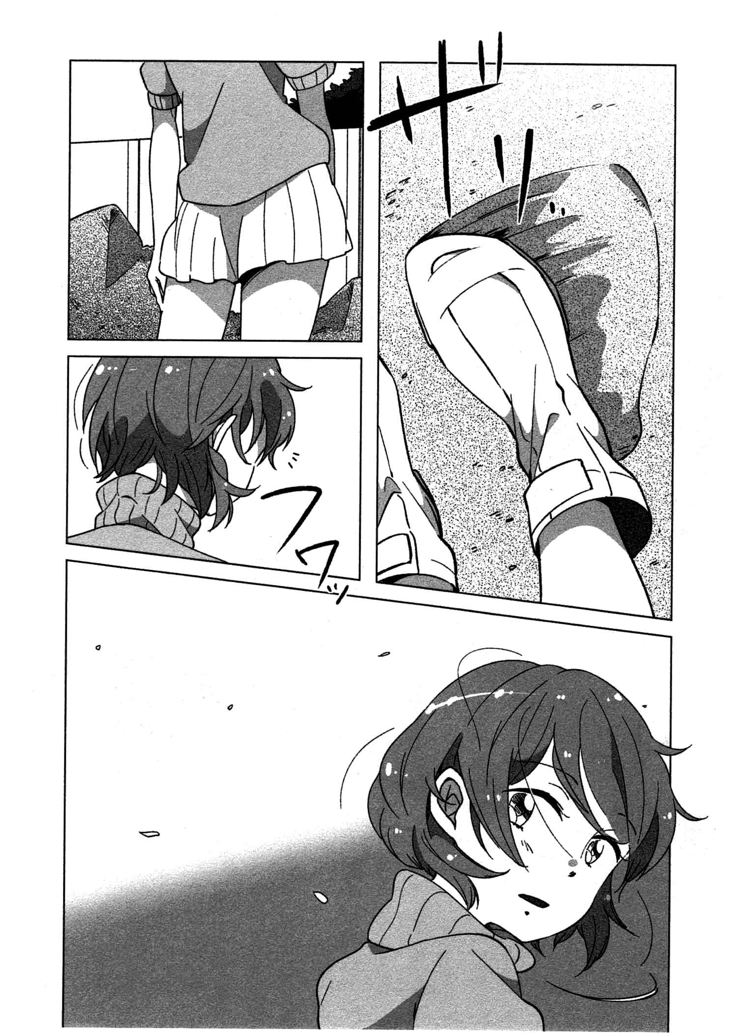 Page 12 Chapter 2 Sanbanme no Tsuki