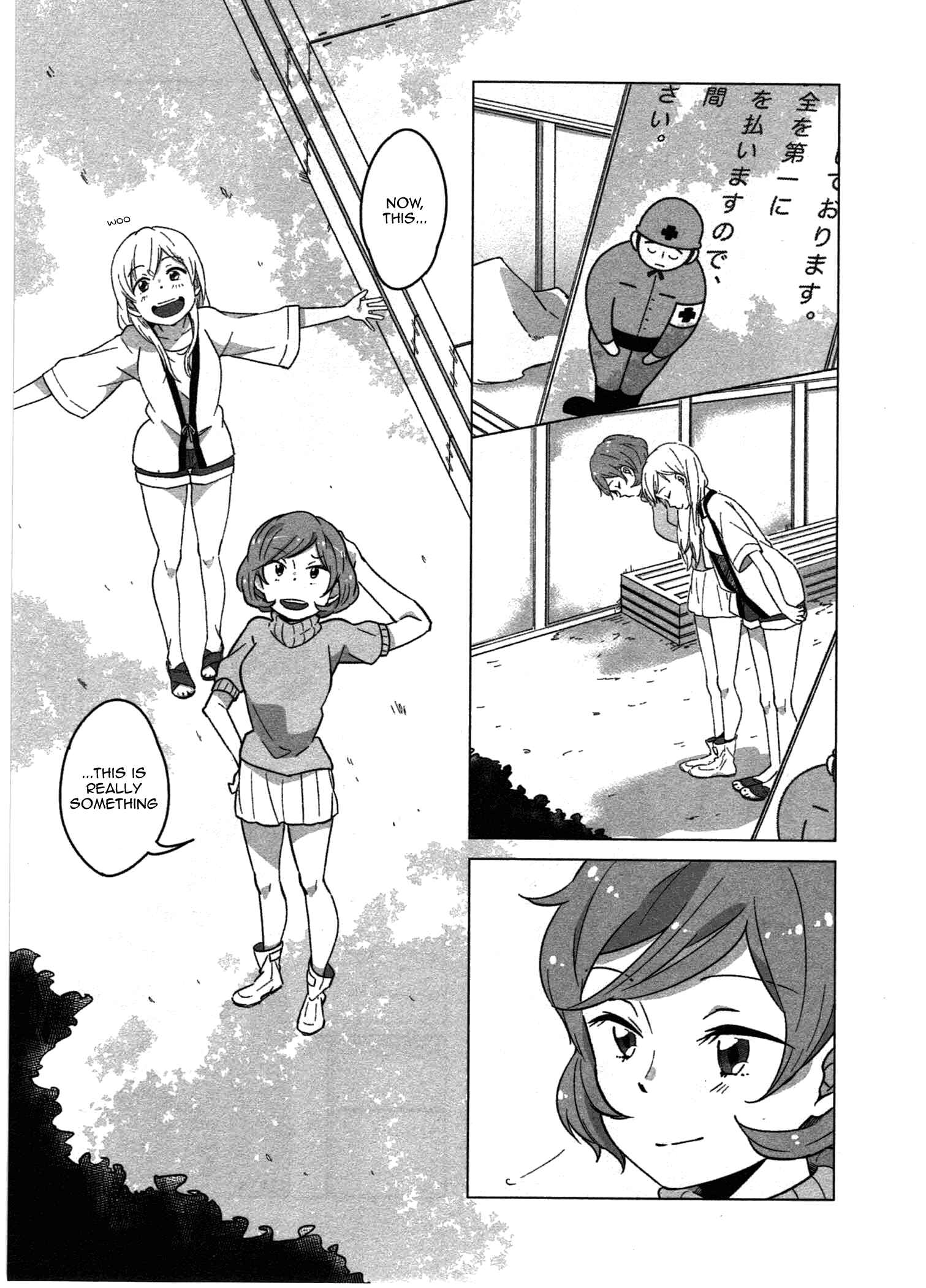 Page 16 Chapter 2 Sanbanme no Tsuki