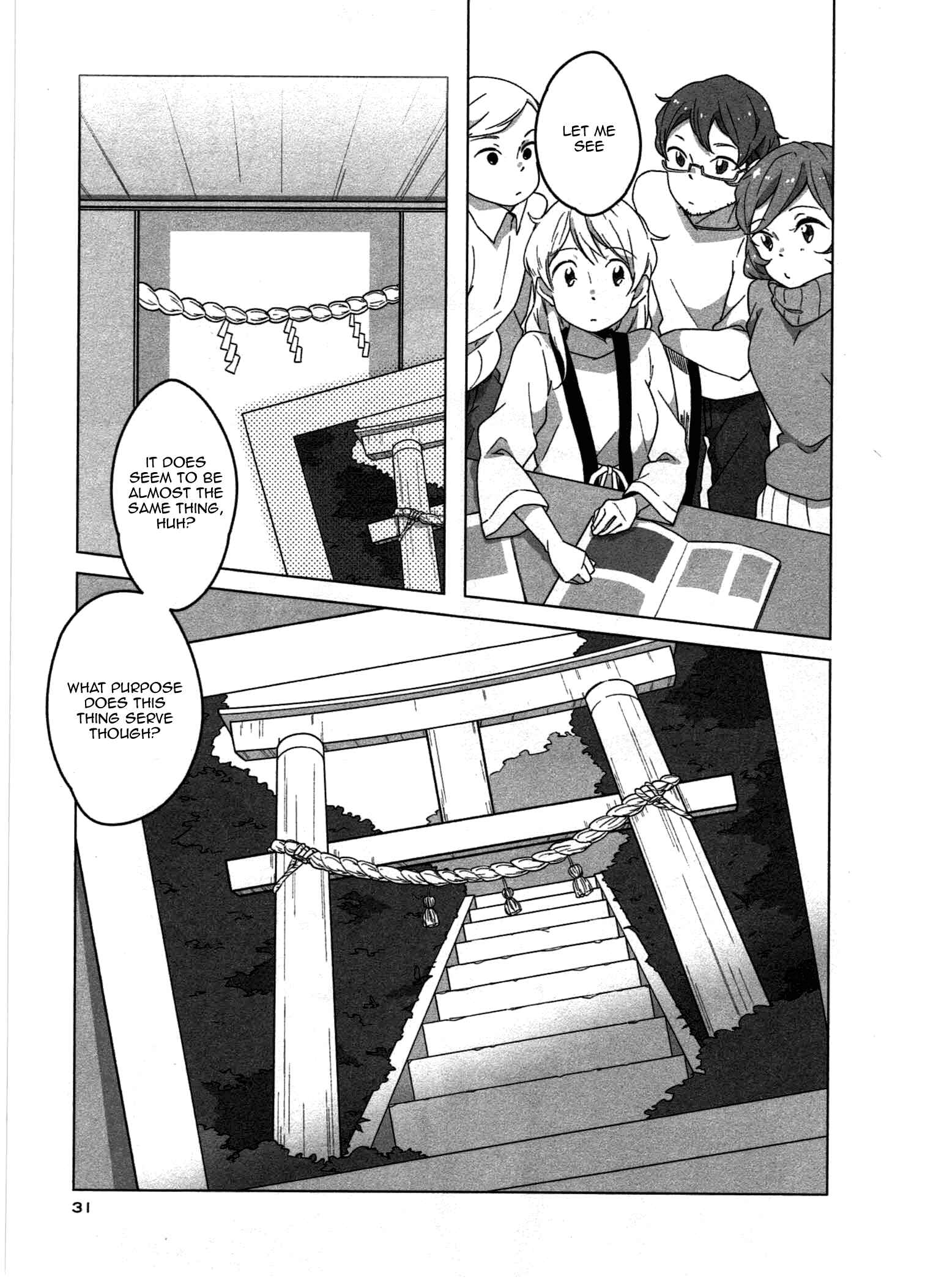 Page 6 Chapter 2 Sanbanme no Tsuki