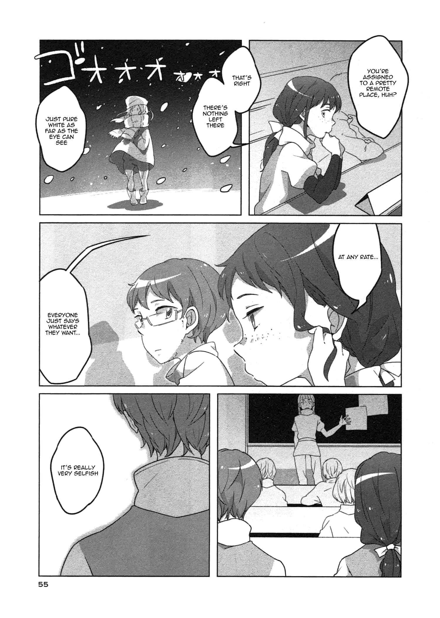 Page 10 Chapter 3 Sanbanme no Tsuki