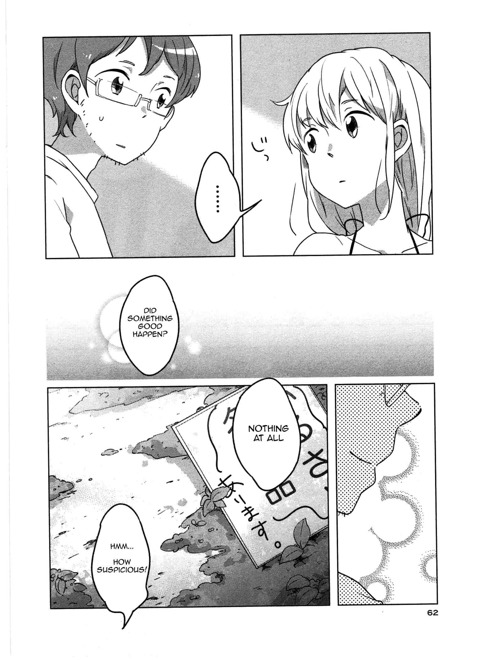 Page 17 Chapter 3 Sanbanme no Tsuki