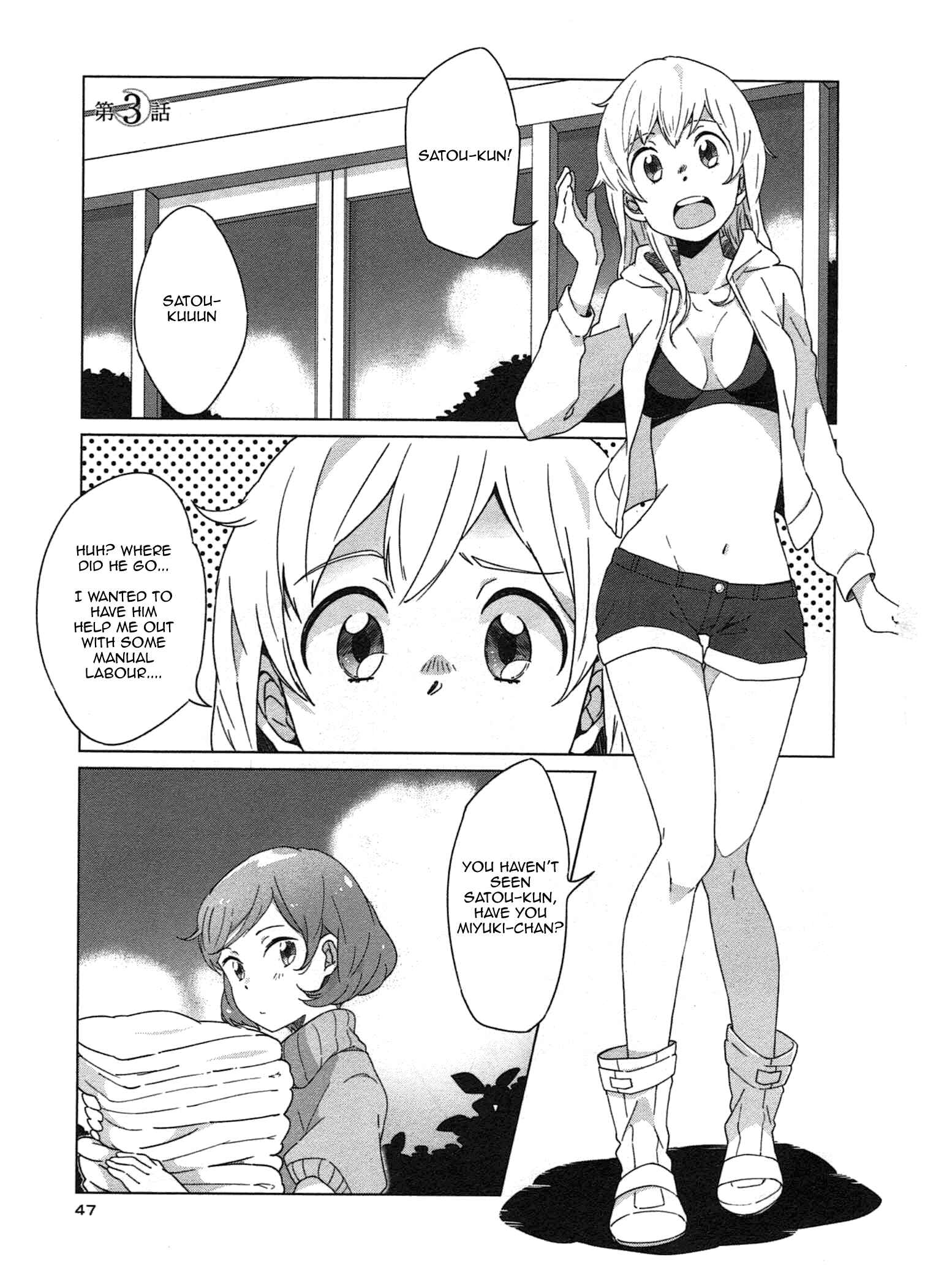 Page 2 Chapter 3 Sanbanme no Tsuki
