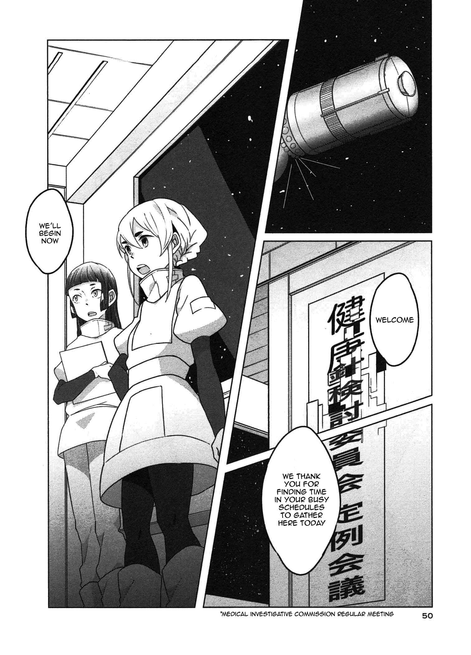 Page 5 Chapter 3 Sanbanme no Tsuki