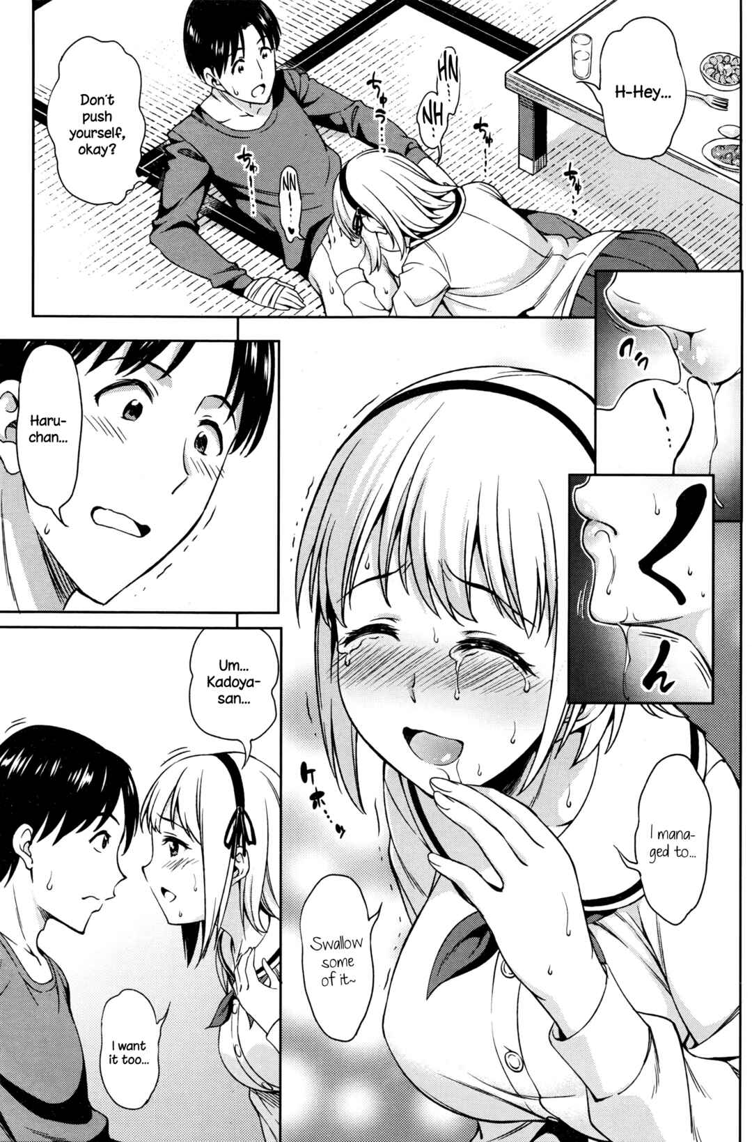 Page 13 Chapter 4 Yawaniku Shoujo Love Porno