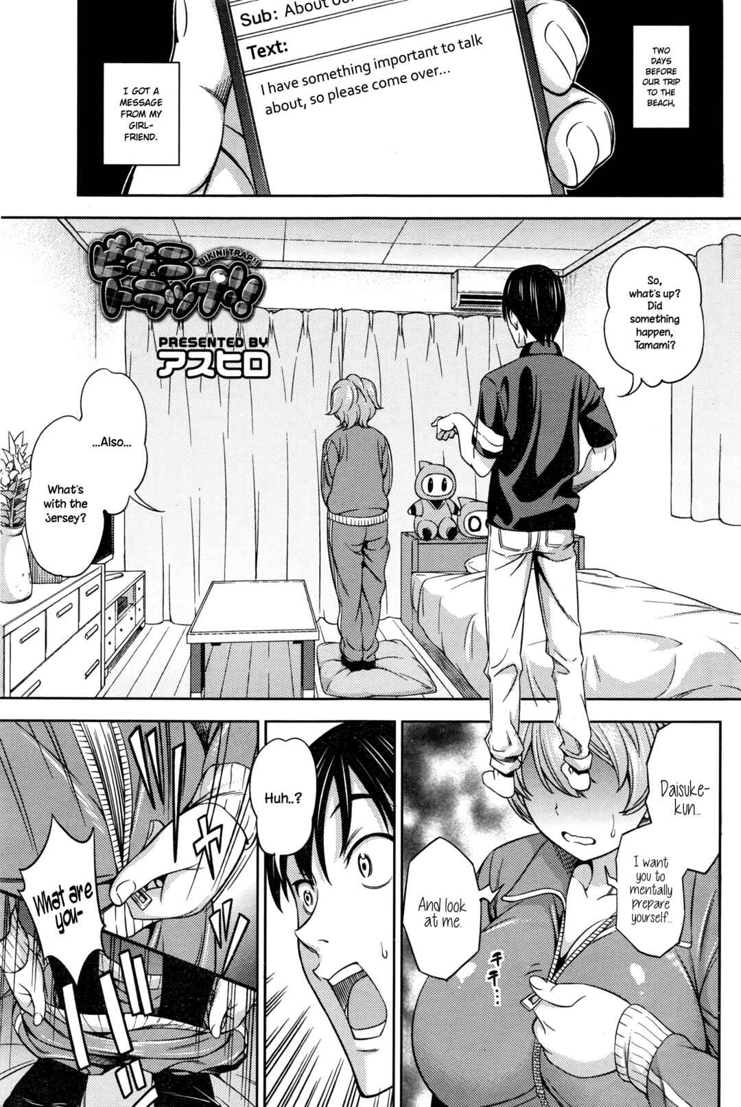 Page 1 Chapter 2 Yawaniku Shoujo Love Porno