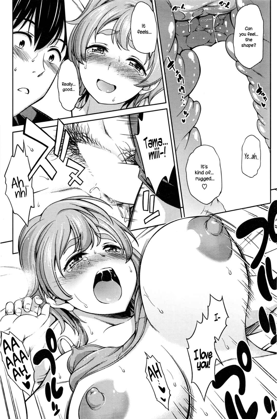 Page 15 Chapter 2 Yawaniku Shoujo Love Porno