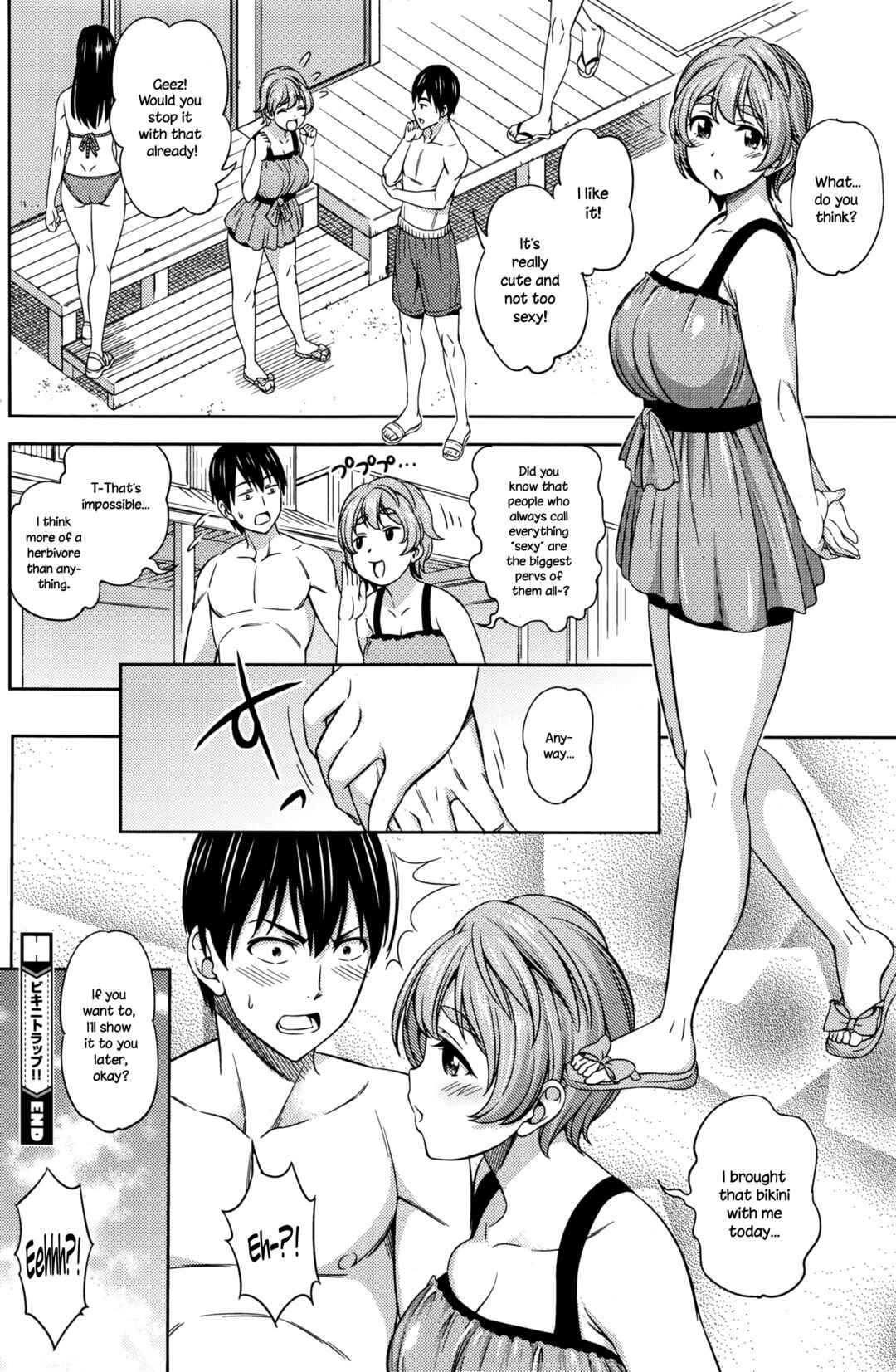 Page 20 Chapter 2 Yawaniku Shoujo Love Porno
